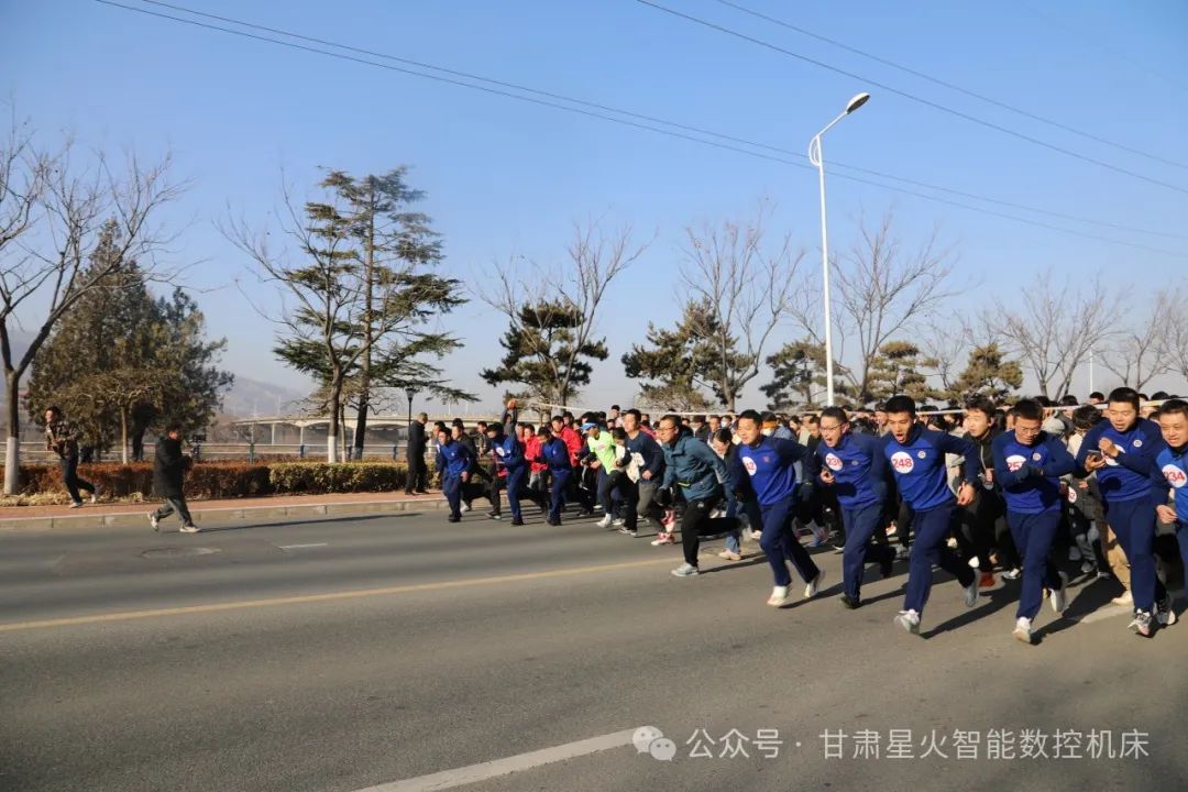 星火機(jī)床公司參加經(jīng)開區(qū)“迎新年、強(qiáng)體魄”健身長(zhǎng)跑活動(dòng) 星火機(jī)床公司參加經(jīng)開區(qū)“迎新年、強(qiáng)體魄”健身長(zhǎng)跑活動(dòng)