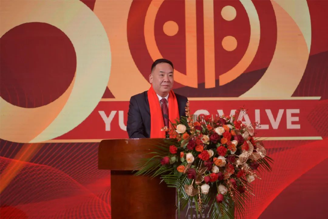 宇明閥門集團五十周年慶典暨2024年度銷售總結(jié)大會圓滿落幕 宇明閥門集團五十周年慶典暨2024年度銷售總結(jié)大會圓滿落幕