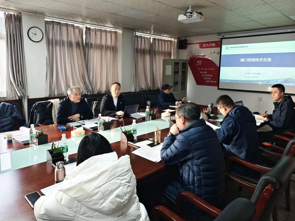 中核科技前往中核陜西鈾濃縮有限公司和國(guó)家電投廣西核電開(kāi)展調(diào)研交流 中核科技前往中核陜西鈾濃縮有限公司和國(guó)家電投廣西核電開(kāi)展調(diào)研交流
