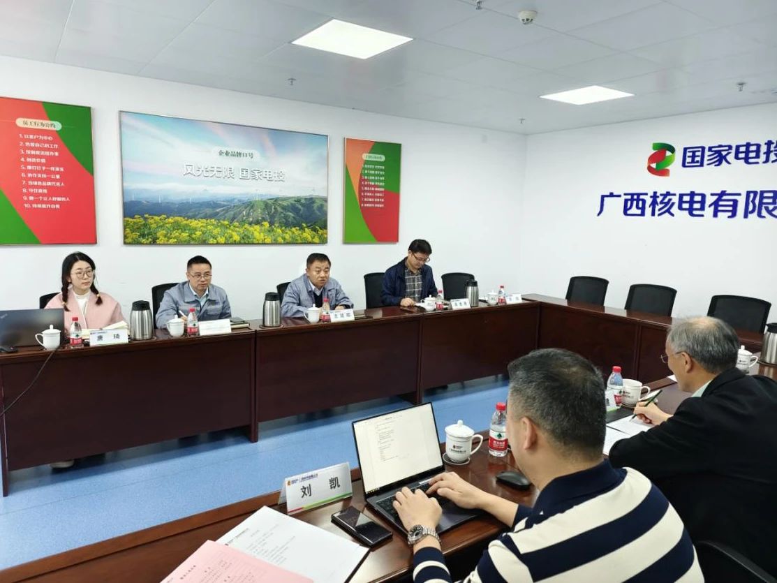 中核科技前往中核陜西鈾濃縮有限公司和國(guó)家電投廣西核電開(kāi)展調(diào)研交流 中核科技前往中核陜西鈾濃縮有限公司和國(guó)家電投廣西核電開(kāi)展調(diào)研交流