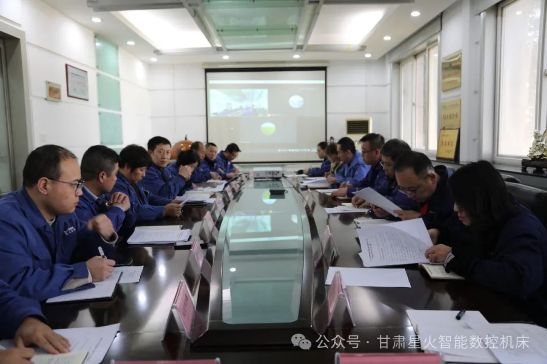 星火機(jī)床公司召開2025年1月份生產(chǎn)經(jīng)營調(diào)度會部署一季度開門紅相關(guān)工作 星火機(jī)床公司召開2025年1月份生產(chǎn)經(jīng)營調(diào)度會部署一季度開門紅相關(guān)工作