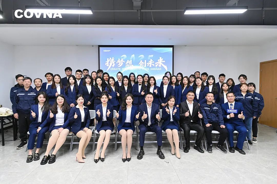 科威納集團(tuán)2024年度總結(jié)暨2025年度戰(zhàn)略規(guī)劃會議圓滿舉行 科威納集團(tuán)2024年度總結(jié)暨2025年度戰(zhàn)略規(guī)劃會議圓滿舉行