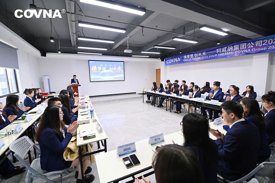 科威納集團(tuán)2024年度總結(jié)暨2025年度戰(zhàn)略規(guī)劃會議圓滿舉行 科威納集團(tuán)2024年度總結(jié)暨2025年度戰(zhàn)略規(guī)劃會議圓滿舉行