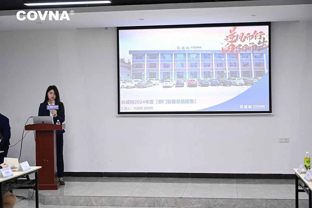科威納集團(tuán)2024年度總結(jié)暨2025年度戰(zhàn)略規(guī)劃會議圓滿舉行 科威納集團(tuán)2024年度總結(jié)暨2025年度戰(zhàn)略規(guī)劃會議圓滿舉行