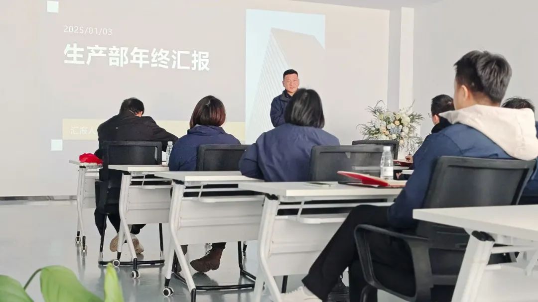 溫州金鑫生化閥門有限公司年終復(fù)盤謀新篇 溫州金鑫生化閥門有限公司年終復(fù)盤謀新篇