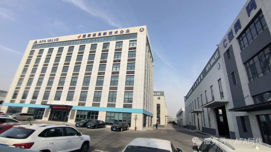 阿伐流體控制有限公司銷售工作喜迎開門紅 C型耐磨球閥大放異彩 阿伐流體控制有限公司銷售工作喜迎開門紅 C型耐磨球閥大放異彩