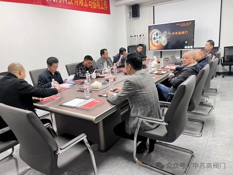 會議現(xiàn)場 會議現(xiàn)場