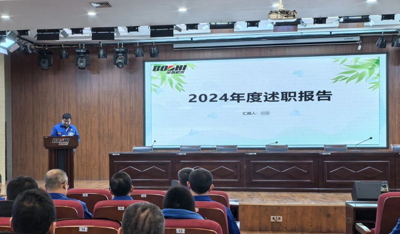 ▲ 銷(xiāo)售人員述職 ▲ 銷(xiāo)售人員述職