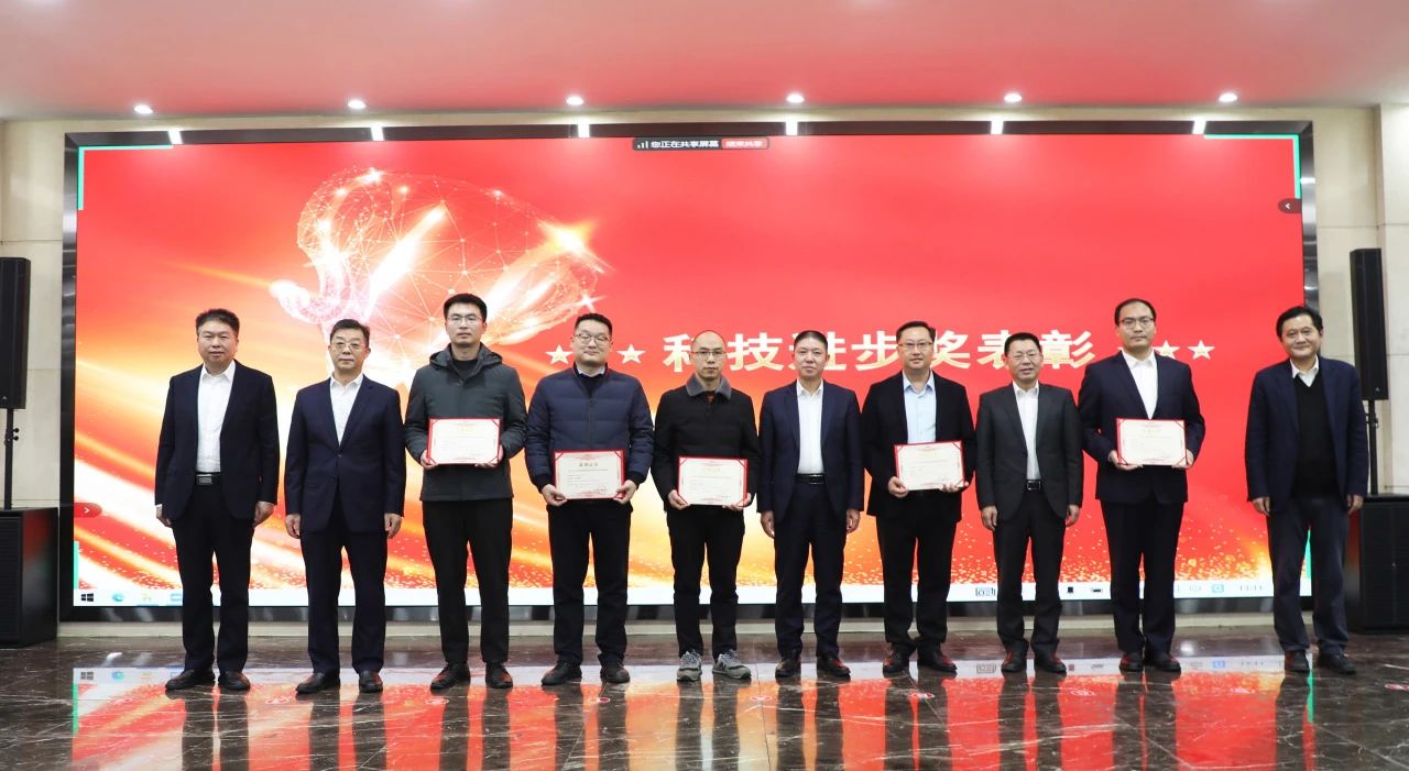科技進(jìn)步二等獎(jiǎng) 科技進(jìn)步二等獎(jiǎng)