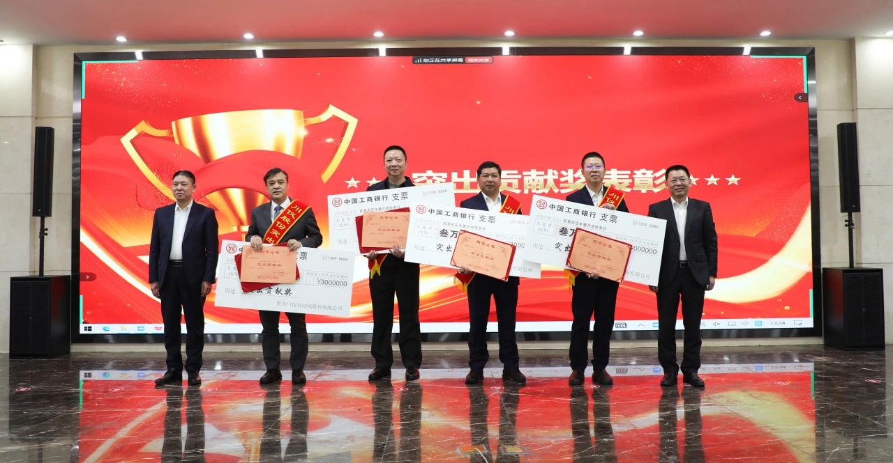 2024年度突出貢獻(xiàn)獎(jiǎng) 2024年度突出貢獻(xiàn)獎(jiǎng)