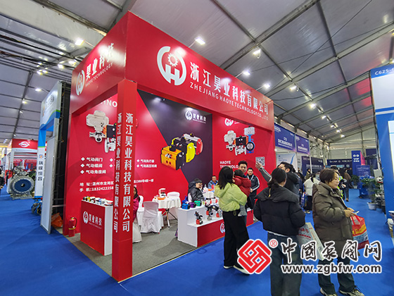 第七屆中國閥門城·龍灣國際閥門展覽會(huì) 第七屆中國閥門城·龍灣國際閥門展覽會(huì)