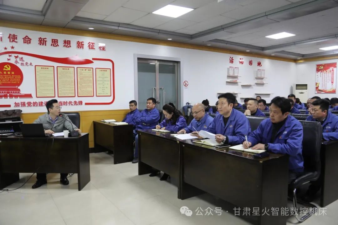 星火機(jī)床公司開(kāi)展法律法規(guī)專(zhuān)題培訓(xùn) 筑牢企業(yè)合規(guī)管理防線 星火機(jī)床公司開(kāi)展法律法規(guī)專(zhuān)題培訓(xùn) 筑牢企業(yè)合規(guī)管理防線