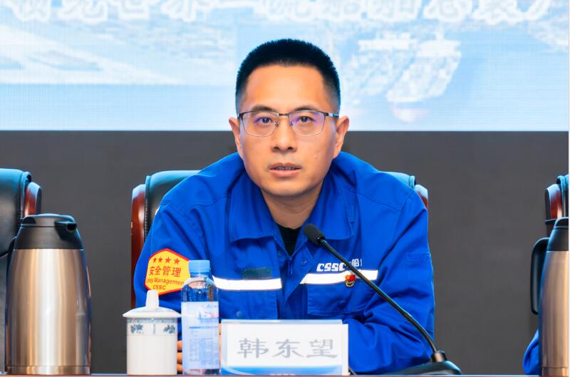 大連造船召開2025年度精益管理推進(jìn)工作會(huì) 大連造船召開2025年度精益管理推進(jìn)工作會(huì)