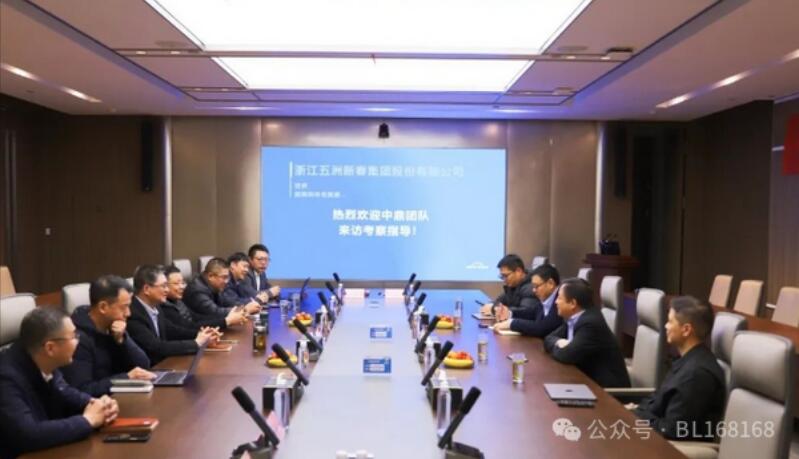 五洲新春與中鼎股份簽署戰(zhàn)略合作協(xié)議 五洲新春與中鼎股份簽署戰(zhàn)略合作協(xié)議