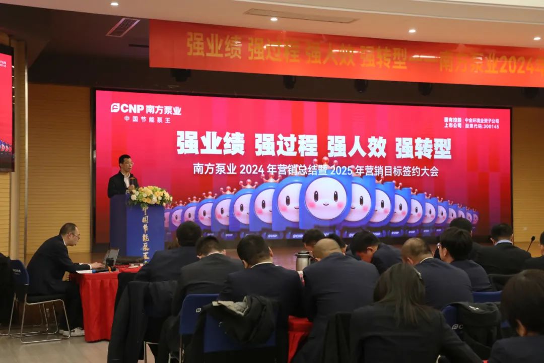 無(wú)錫市市政集團(tuán)總裁夏斌帶隊(duì)赴南方泵業(yè)調(diào)研 無(wú)錫市市政集團(tuán)總裁夏斌帶隊(duì)赴南方泵業(yè)調(diào)研