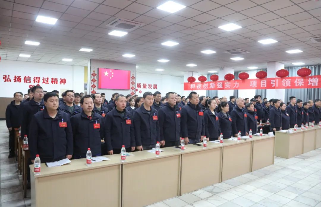 洛陽軸承集團公司一屆二次職工代表大會暨2025年工作會勝利召開 洛陽軸承集團公司一屆二次職工代表大會暨2025年工作會勝利召開