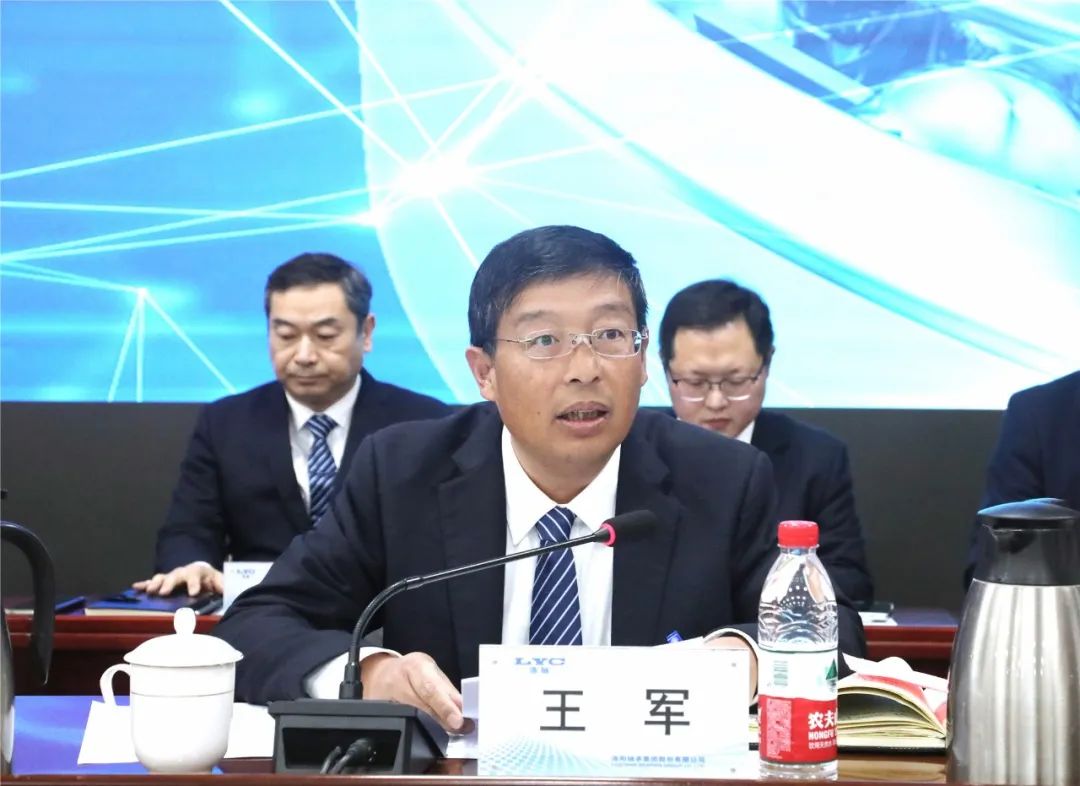洛陽軸承集團公司一屆二次職工代表大會暨2025年工作會勝利召開 洛陽軸承集團公司一屆二次職工代表大會暨2025年工作會勝利召開