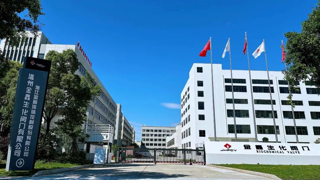 溫州金鑫生化閥門有限公司赴溫州智能泵閥學院參觀交流 溫州金鑫生化閥門有限公司赴溫州智能泵閥學院參觀交流