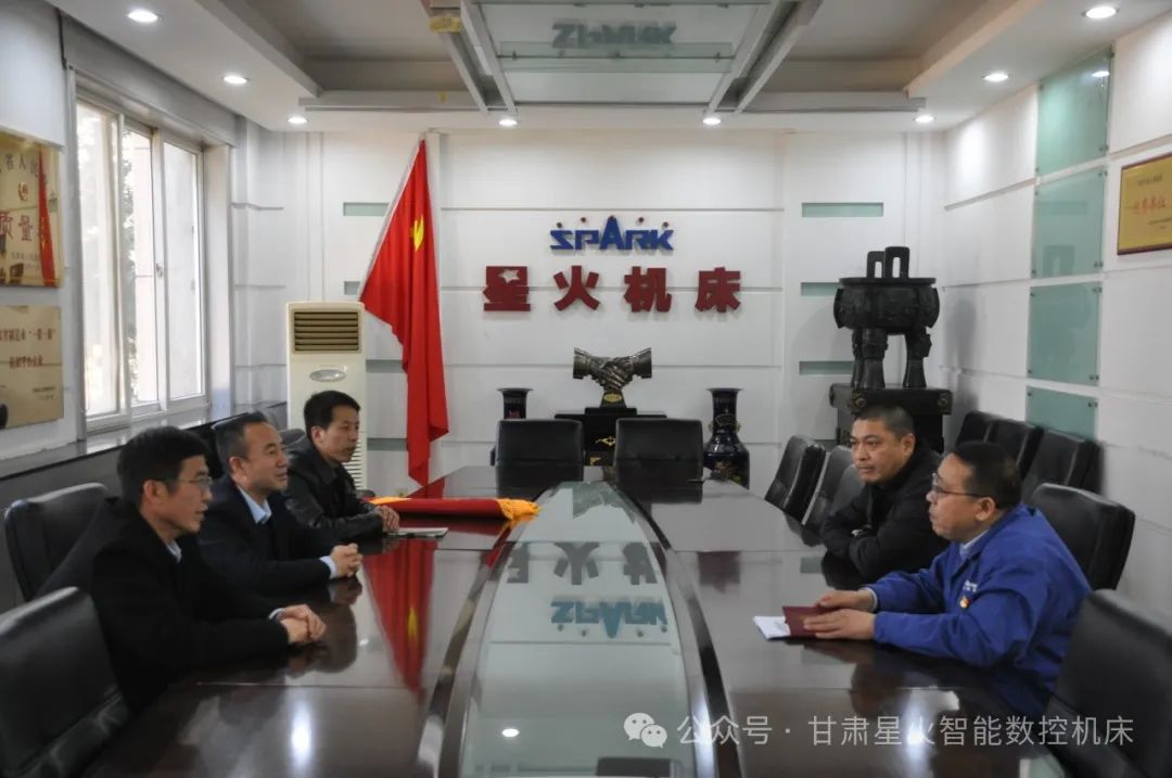 清水縣委領(lǐng)導(dǎo)向星火數(shù)控公司贈(zèng)送錦旗 清水縣委領(lǐng)導(dǎo)向星火數(shù)控公司贈(zèng)送錦旗