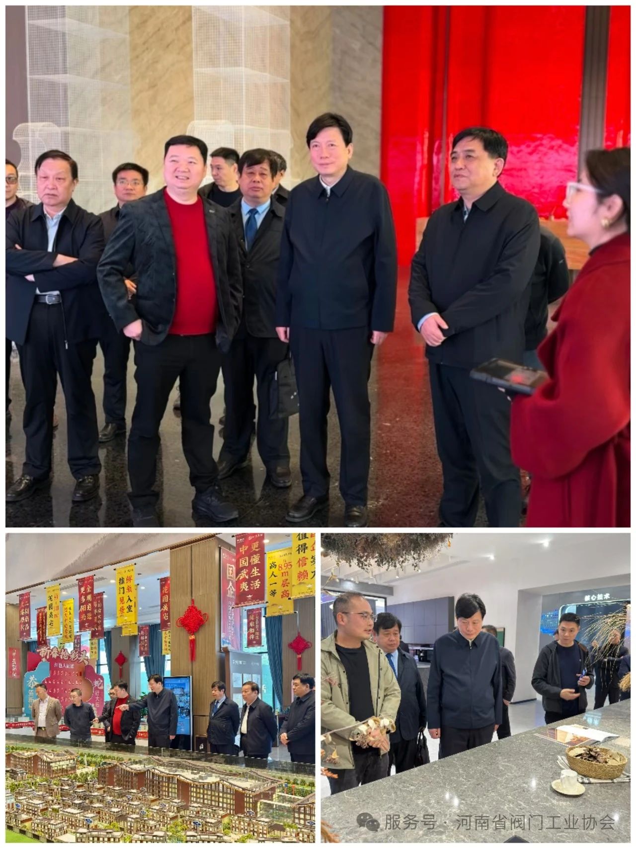 李衛(wèi)東書記帶隊(duì)赴福建調(diào)研 河南省閥門工業(yè)協(xié)會會長于田隨同參加活動(dòng) 李衛(wèi)東書記帶隊(duì)赴福建調(diào)研 河南省閥門工業(yè)協(xié)會會長于田隨同參加活動(dòng)
