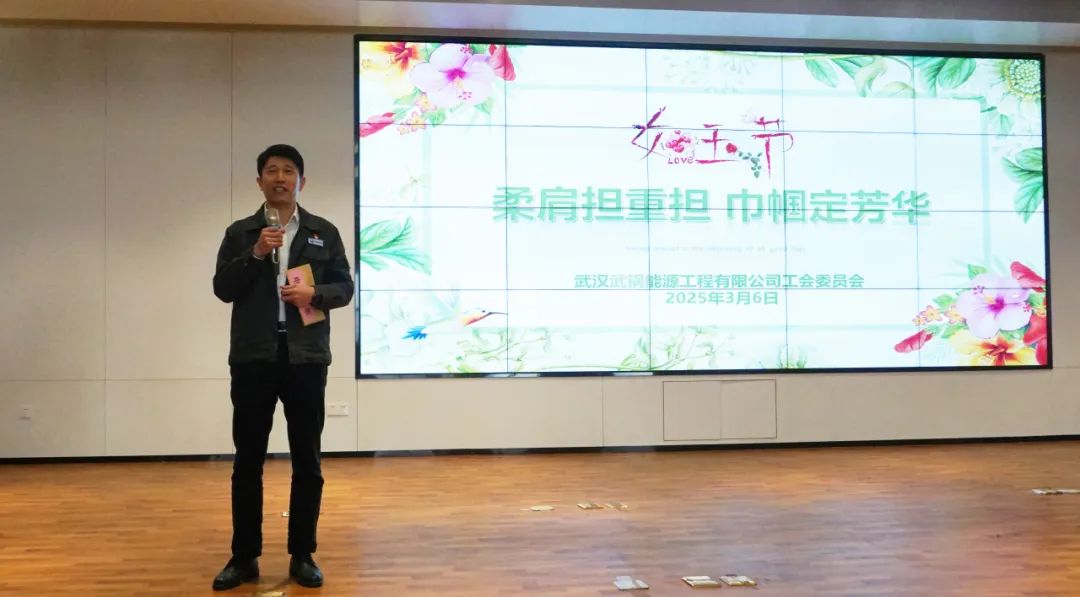 武鍋能源工會(huì)舉行歡慶“三八”國(guó)際勞動(dòng)?jì)D女節(jié)活動(dòng) 武鍋能源工會(huì)舉行歡慶“三八”國(guó)際勞動(dòng)?jì)D女節(jié)活動(dòng)
