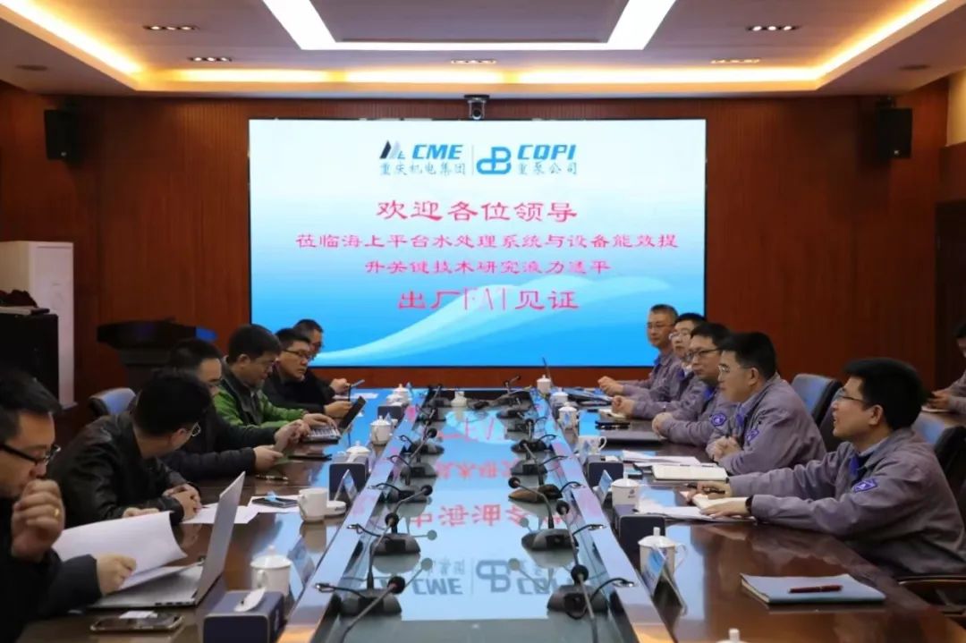 重泵公司研發(fā)的液力透平發(fā)電裝置順利通過出廠驗收 重泵公司研發(fā)的液力透平發(fā)電裝置順利通過出廠驗收