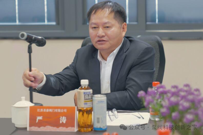 中國民營科技促進(jìn)會泵閥分會2025年第一次會長辦公會在上海召開 中國民營科技促進(jìn)會泵閥分會2025年第一次會長辦公會在上海召開