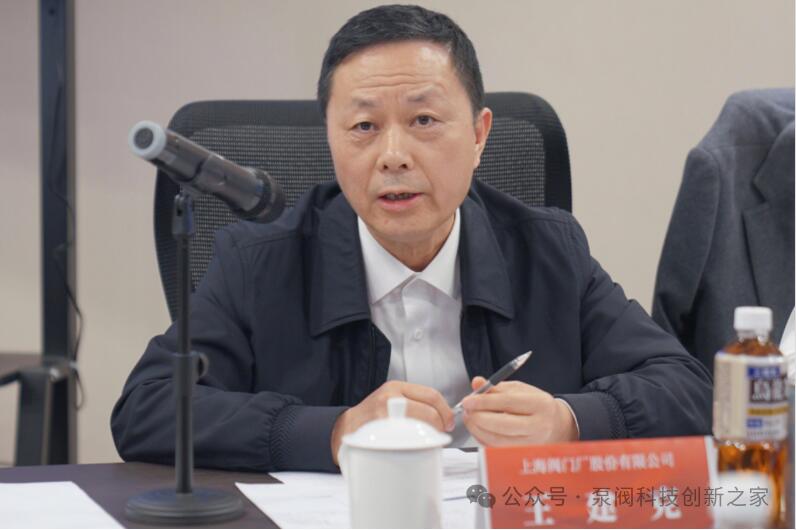 中國民營科技促進(jìn)會泵閥分會2025年第一次會長辦公會在上海召開 中國民營科技促進(jìn)會泵閥分會2025年第一次會長辦公會在上海召開
