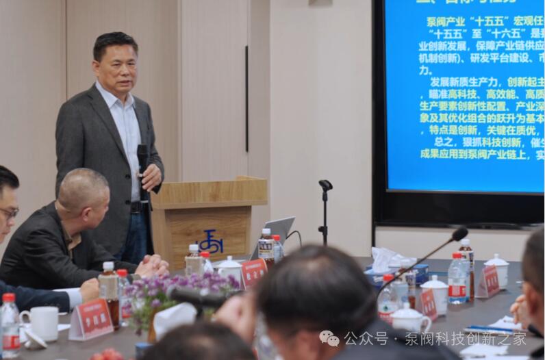 中國民營科技促進(jìn)會泵閥分會2025年第一次會長辦公會在上海召開 中國民營科技促進(jìn)會泵閥分會2025年第一次會長辦公會在上海召開