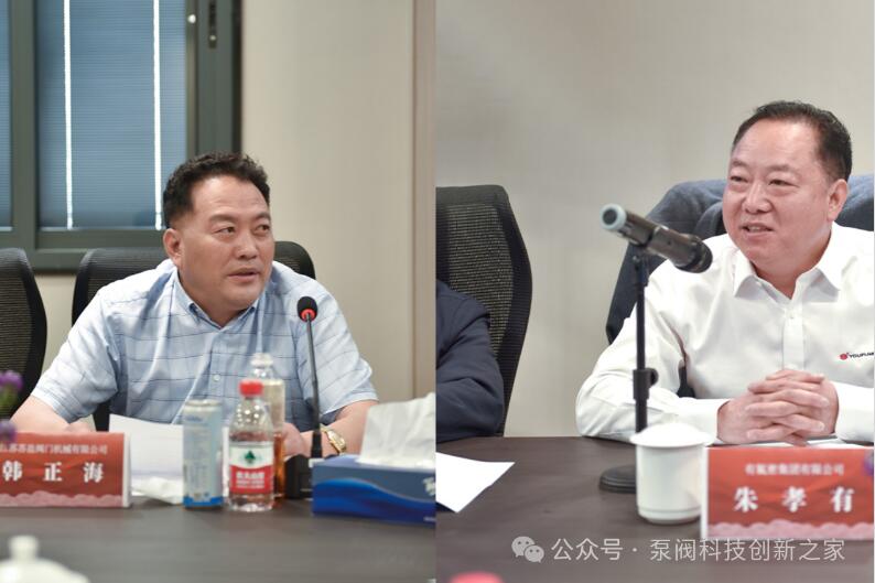 中國民營科技促進(jìn)會泵閥分會2025年第一次會長辦公會在上海召開 中國民營科技促進(jìn)會泵閥分會2025年第一次會長辦公會在上海召開