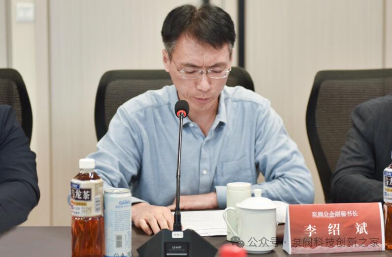 中國民營科技促進(jìn)會泵閥分會2025年第一次會長辦公會在上海召開 中國民營科技促進(jìn)會泵閥分會2025年第一次會長辦公會在上海召開