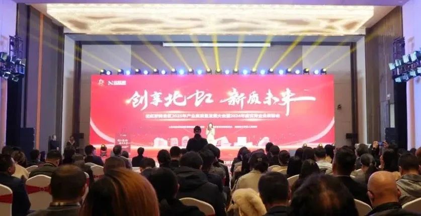 連成集團公司榮獲北虹橋商務(wù)區(qū)“2024年度優(yōu)秀企業(yè)卓越貢獻獎” 連成集團公司榮獲北虹橋商務(wù)區(qū)“2024年度優(yōu)秀企業(yè)卓越貢獻獎”