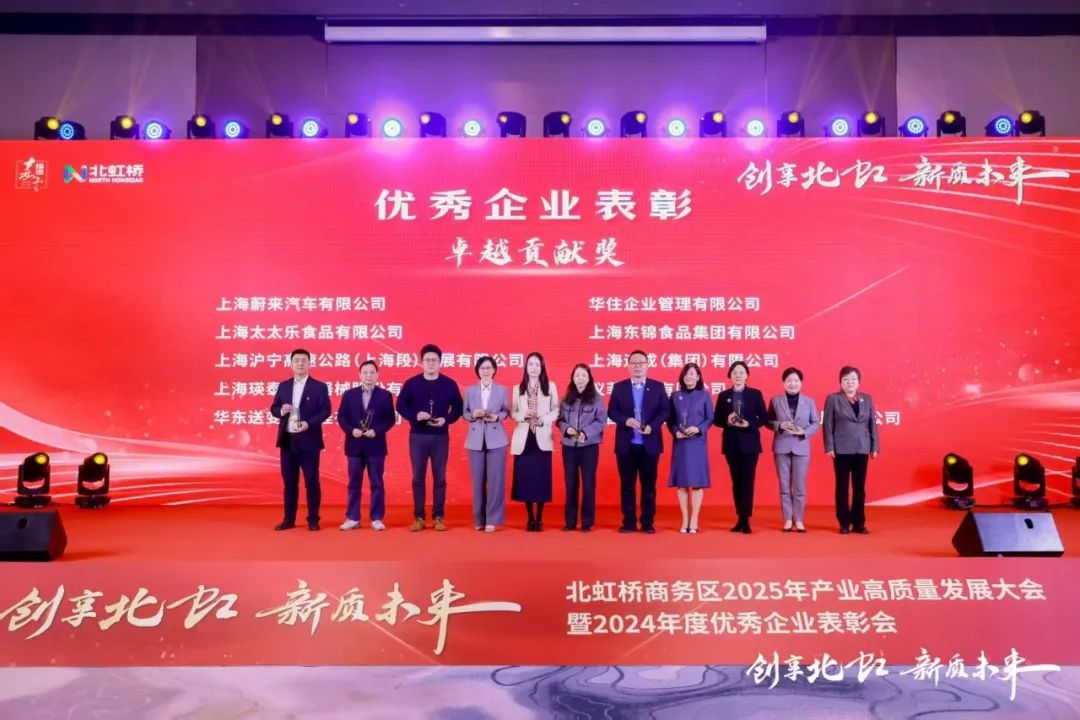 圖左五:集團總經(jīng)理張偉 圖左五:集團總經(jīng)理張偉