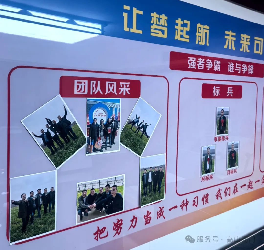 河南省高山閥門召開 河南省高山閥門召開