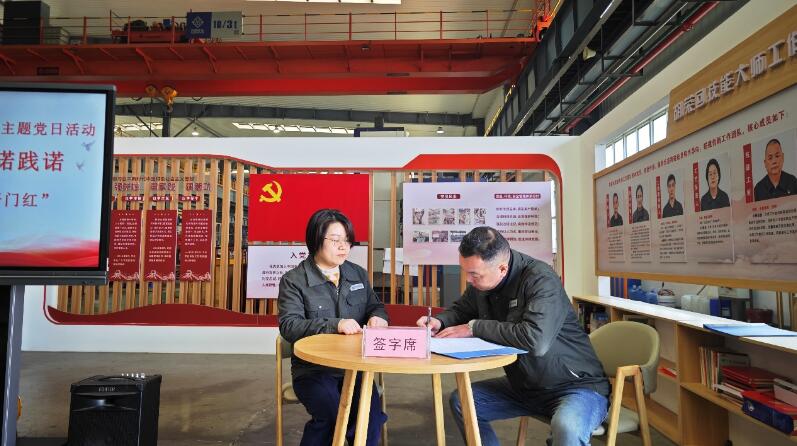 武鍋能源閥門公司黨支部召開3月份主題黨日暨2024年度組織生活會 武鍋能源閥門公司黨支部召開3月份主題黨日暨2024年度組織生活會