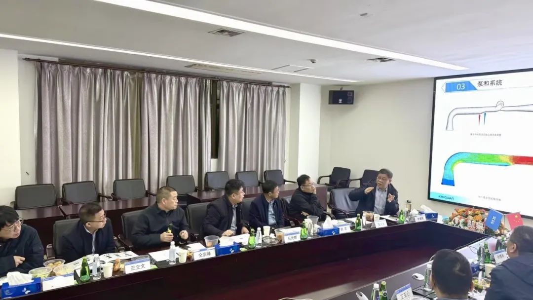太原市熱力集團(tuán)到訪凱泉泵業(yè)調(diào)研交流 太原市熱力集團(tuán)到訪凱泉泵業(yè)調(diào)研交流