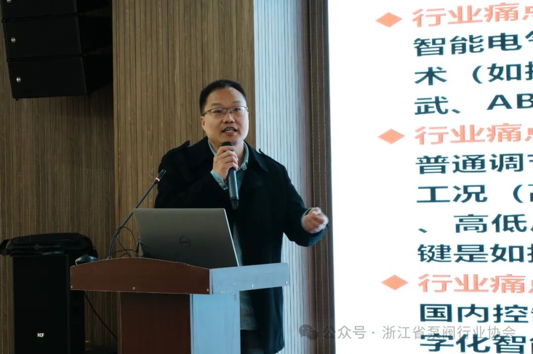 “溫州人才日”—泵閥智能制造前沿論壇在永嘉舉行 “溫州人才日”—泵閥智能制造前沿論壇在永嘉舉行