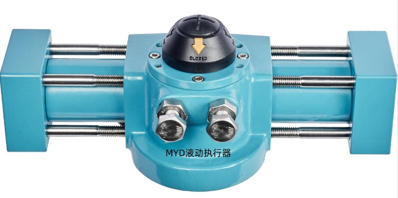 MYD液動執(zhí)行器 MYD液動執(zhí)行器
