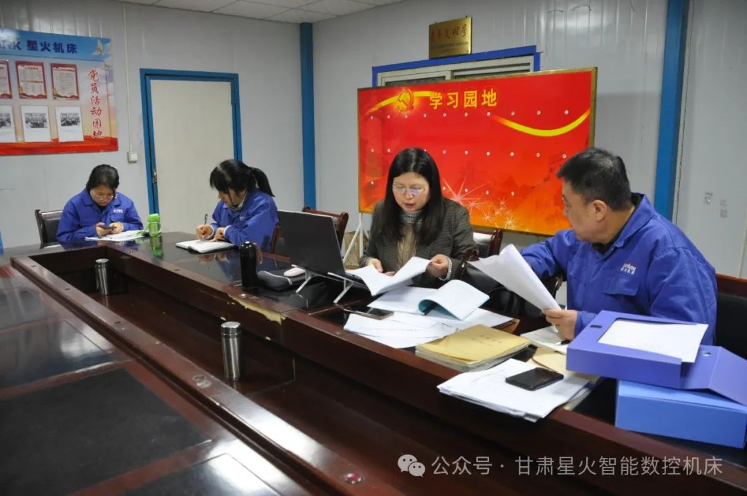星火數(shù)控公司順利完成“三標(biāo)”管理體系首次認(rèn)證審核 星火數(shù)控公司順利完成“三標(biāo)”管理體系首次認(rèn)證審核