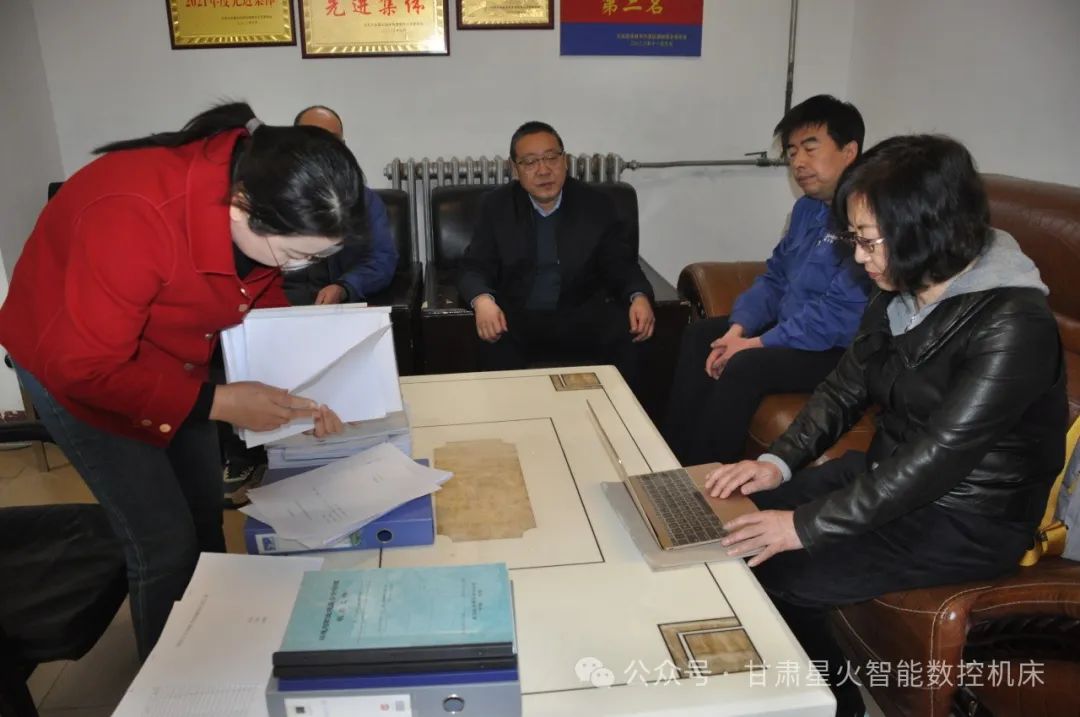 星火數(shù)控公司順利完成“三標(biāo)”管理體系首次認(rèn)證審核 星火數(shù)控公司順利完成“三標(biāo)”管理體系首次認(rèn)證審核