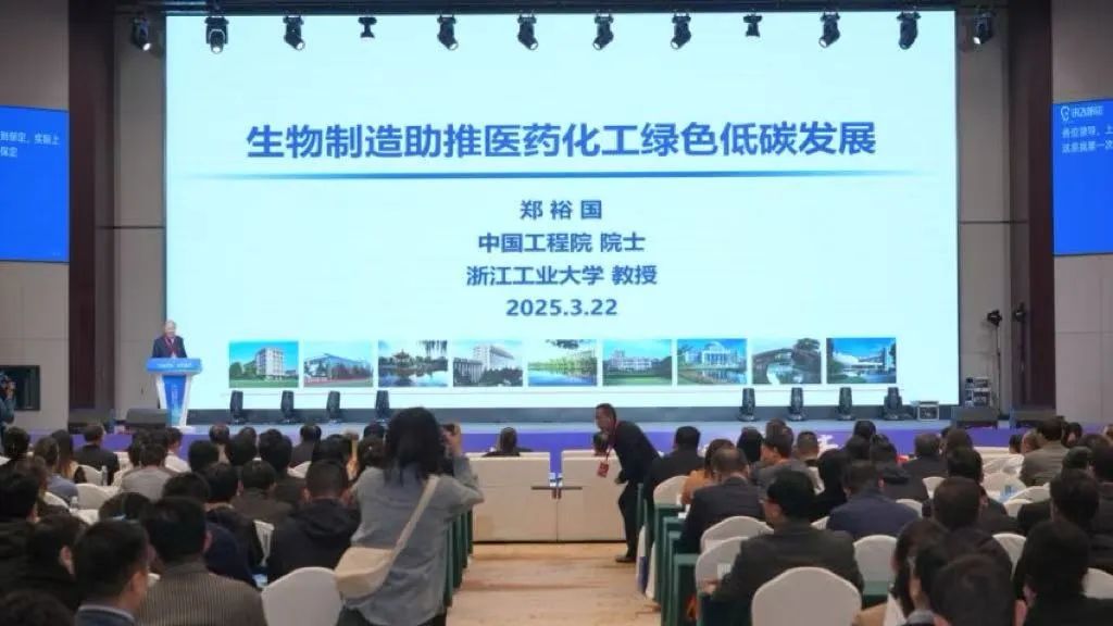金鑫生化閥門應邀參加2025合成生物與生物制造產(chǎn)業(yè)發(fā)展會議 金鑫生化閥門應邀參加2025合成生物與生物制造產(chǎn)業(yè)發(fā)展會議