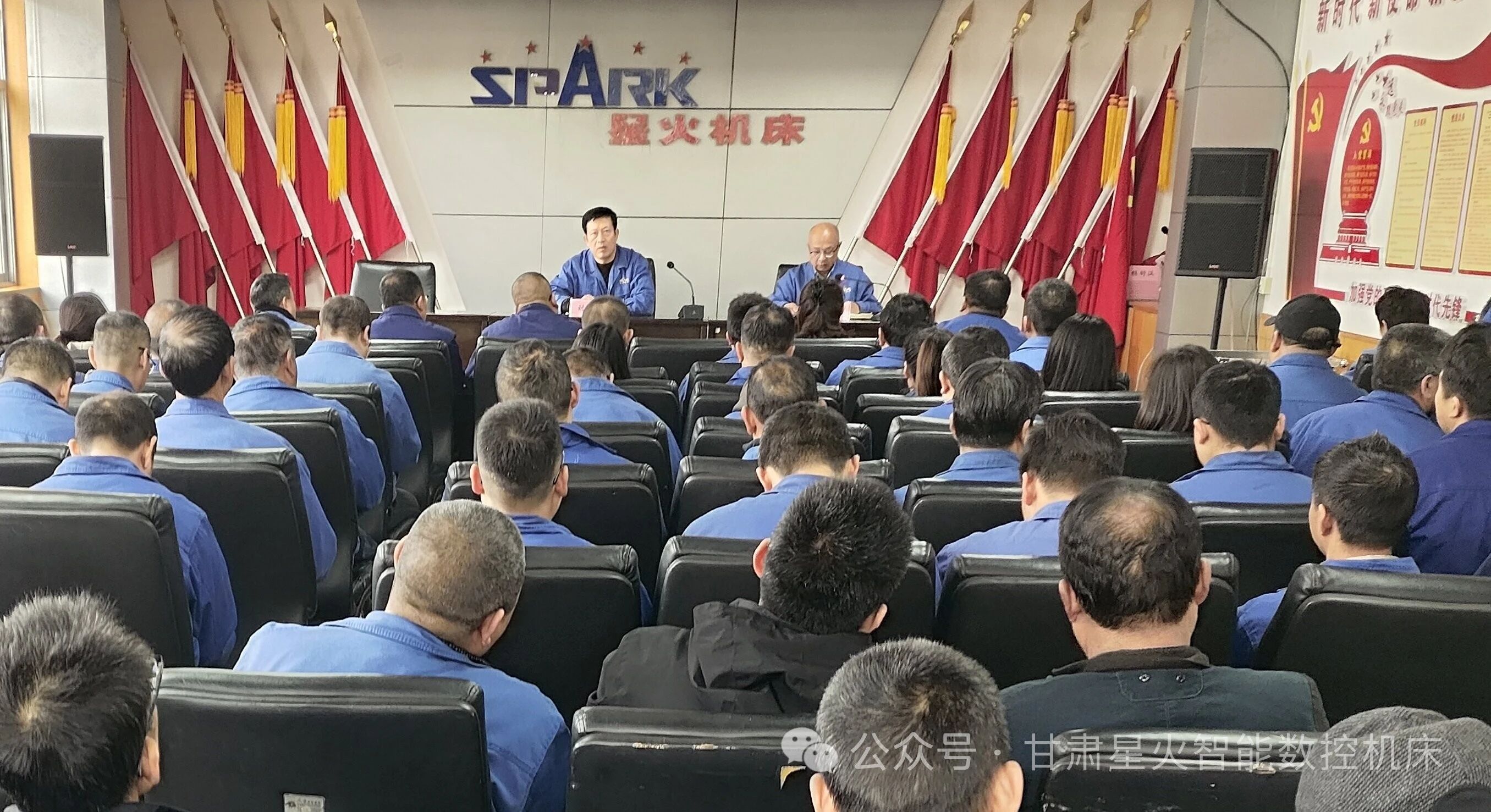 星火機(jī)床公司第一屆職工(會員)代表大會臨時會議成功召開 星火機(jī)床公司第一屆職工(會員)代表大會臨時會議成功召開