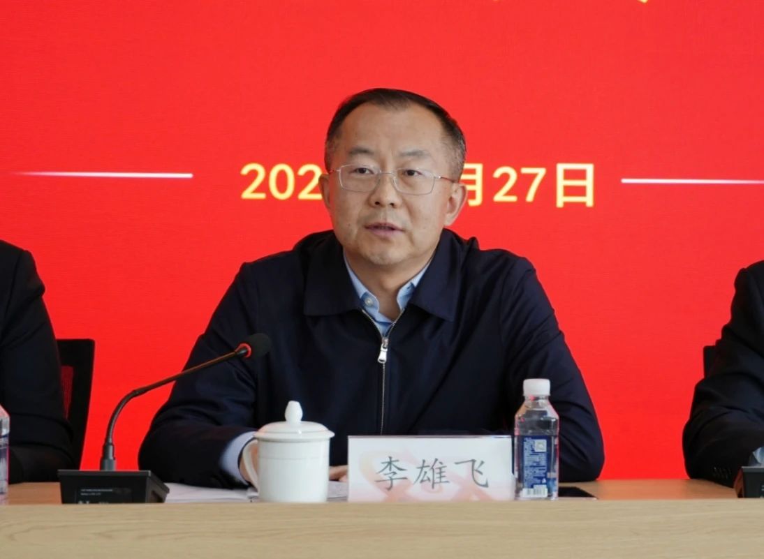 中核蘇閥召開干部大會(huì) 中核蘇閥召開干部大會(huì)