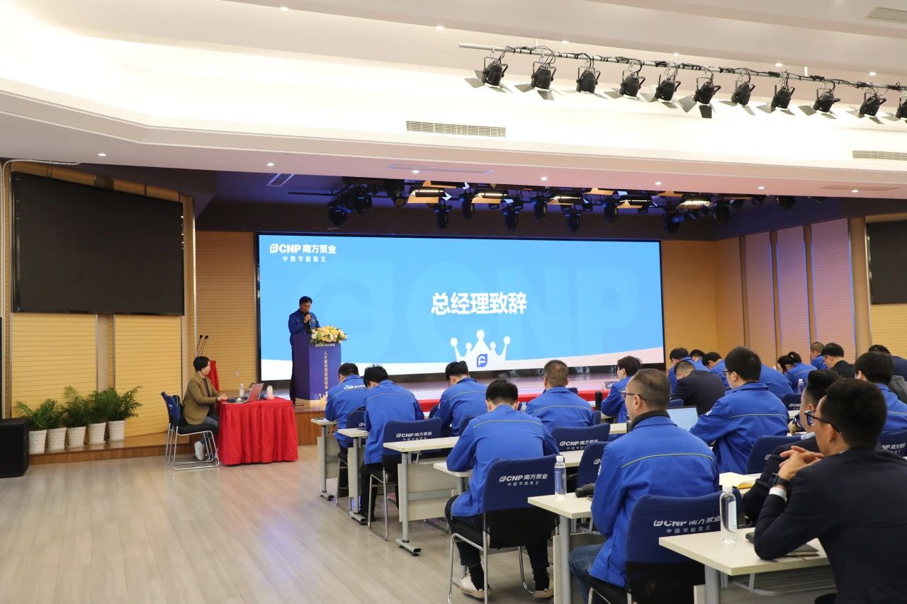 南方泵業(yè)開展三體系專題培訓(xùn) 南方泵業(yè)開展三體系專題培訓(xùn)