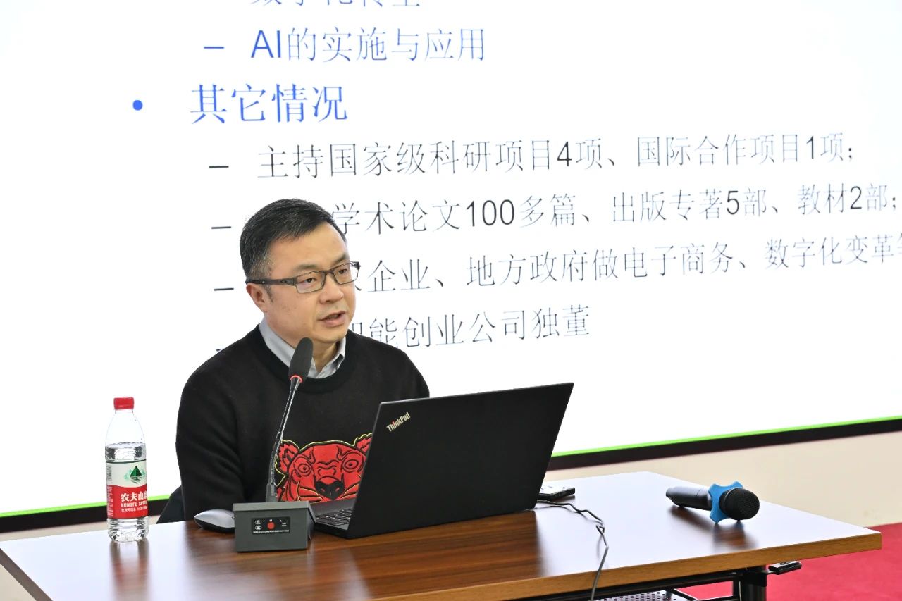 通用技術大連機床成功舉辦AI專題培訓 通用技術大連機床成功舉辦AI專題培訓