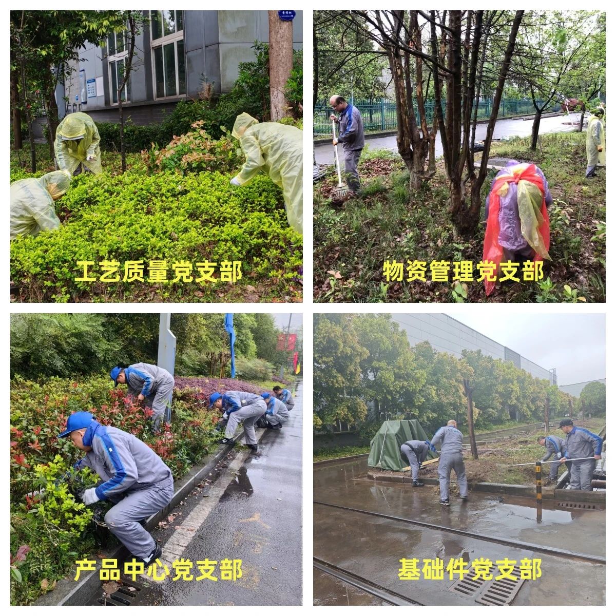 重慶機床集團黨委開展“環(huán)境改善顯擔當,廠區(qū)煥新慶華誕”主題活動 重慶機床集團黨委開展“環(huán)境改善顯擔當,廠區(qū)煥新慶華誕”主題活動
