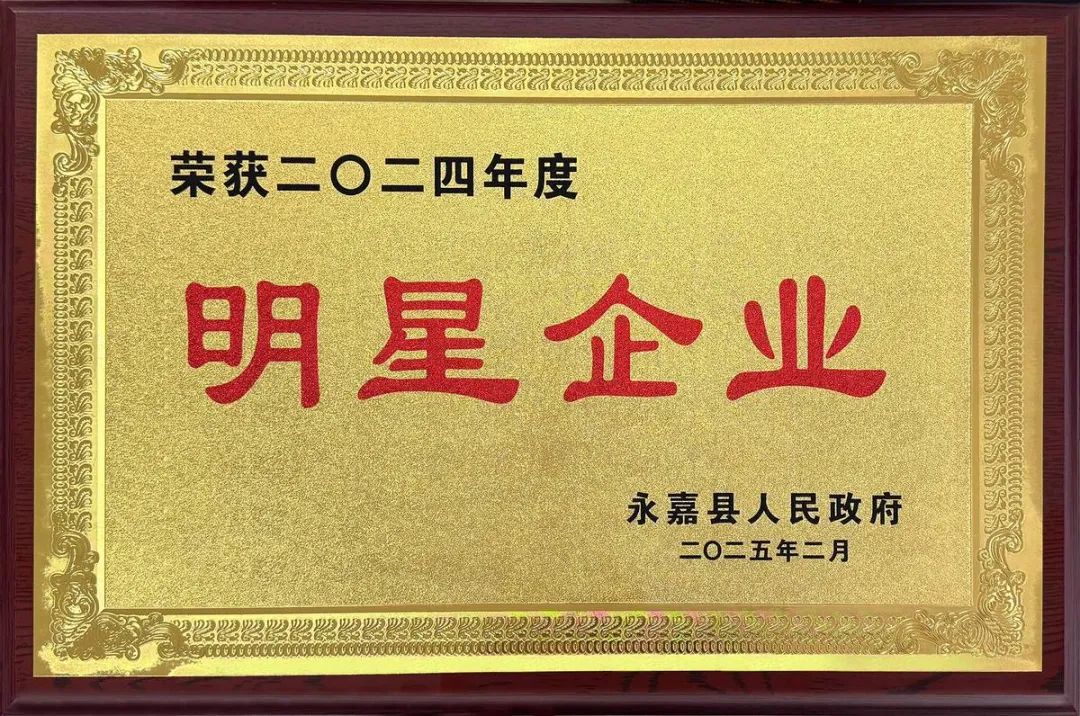 從制造到智造!解鎖歐拉姆閥門獲授“工業(yè)明星企業(yè)”背后的硬實力 從制造到智造!解鎖歐拉姆閥門獲授“工業(yè)明星企業(yè)”背后的硬實力