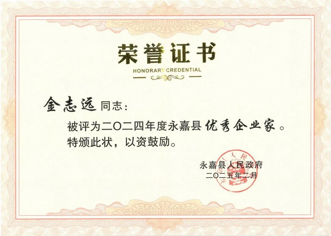 從制造到智造!解鎖歐拉姆閥門獲授“工業(yè)明星企業(yè)”背后的硬實力 從制造到智造!解鎖歐拉姆閥門獲授“工業(yè)明星企業(yè)”背后的硬實力