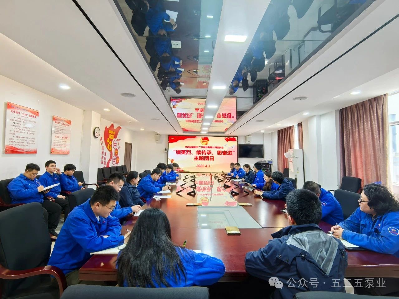 五二五泵業(yè)公司團(tuán)委開展清明節(jié)主題團(tuán)日活動(dòng) 五二五泵業(yè)公司團(tuán)委開展清明節(jié)主題團(tuán)日活動(dòng)