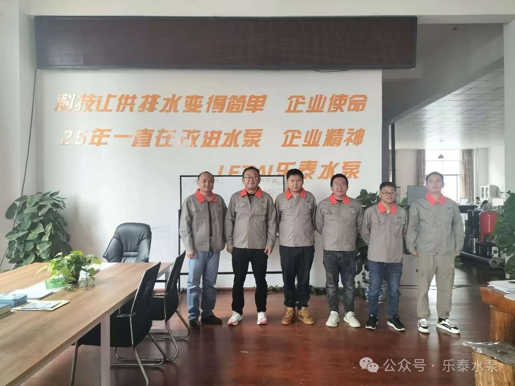 樂泰水泵助力攀枝花市鼎泰化工有限公司高質(zhì)量發(fā)展 樂泰水泵助力攀枝花市鼎泰化工有限公司高質(zhì)量發(fā)展